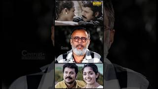 വേറെ ജോലി അന്വേഷിച്ചപ്പോഴാണ് ആ സിനിമ വിജയിച്ചത്  Lal Jose  Dileep malayalammovie dileep laljose [upl. by Ijuy]