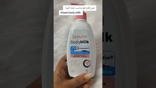 Shaan body milk  review skincare beauty moisturizer skincarereview [upl. by Annetta]