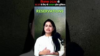 Supreme Court Removes Reservation for SC amp ST Landmark Judgment Sparks Debate breakingnews [upl. by Havot]