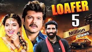 Loafer 1996  Full Movie  Superhit Bollywood Movie  Anil Kapoor Juhi Chawla Gulshan Grover [upl. by Sisson176]