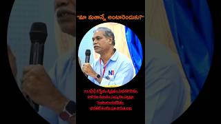 మతవాదులకు చురకshorts penmetsasubbaraju n1 none [upl. by Anahsirk]