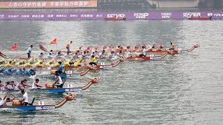 2019 Dragon boat racing championships come to an end [upl. by Zorah]