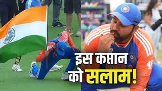 Akhir rohit ne bataya sahi reason world cup jeetne ka cricket indvsbantest rohitsharma ipl [upl. by Diao]