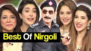 Best Of Nirgoli 19 January 2018  Mazaaq Raat  Dunya News [upl. by Astrid]