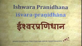 Ishwara Pranidhana Pronunciation Sanskrit ईश्वरप्रणिधान īśvara praṇidhāna [upl. by Anilet]