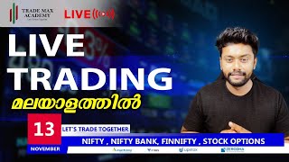 13th NOV Live Trading മലയാളം PRICE ACTION MOMENTUM TRADING Bank Nifty option trading Nifty 50TMA [upl. by Bostow]