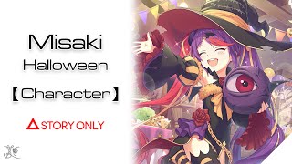 【Princess Connect Re Dive】Character  Misaki Halloween  Story Collection [upl. by Edelson897]