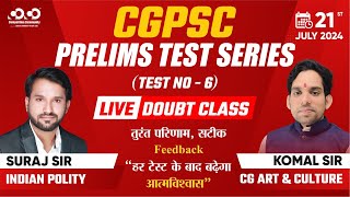 Cgpsc Test Series  Test06  Live Doubt Class  CG Art Culture amp Polity  Suraj Sir amp Komal Sir [upl. by Ennelram]