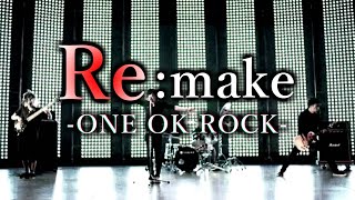 【Lyrics】ONE OK ROCK  Remake 和訳、カタカナ付き【リメイク版】 [upl. by Anayek]