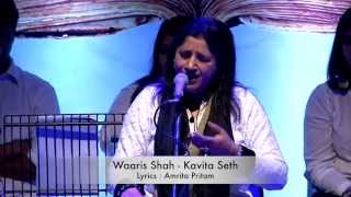 Waaris Shah  Kavita Seth [upl. by Anirbed676]