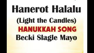 HANUKKAH SONG HANEROT HALALU [upl. by Aremus638]