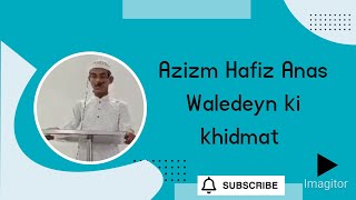 Azizm Hafiz Anas beautiful taqreer maa baap ke khidmat islamic beyan [upl. by Siuqcram251]