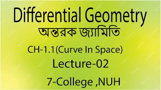 Differential Geometry Lecture 02 Honours 3rd Year  chapter 1 [upl. by Tamarra]