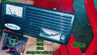 Cetron inverter  Cetron 200va inverter unboxing  Cetron digital home ups unboxing  12vto220v [upl. by Lezirg783]