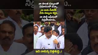 naralokesh trending tdp chandrababu mahasenamedia [upl. by Yrkcaz]