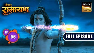 Shri Ram ने अपने दिव्य बाण से की Panchavati की सुरक्षा  Shrimad Ramayan  Ep 56  Full Episode [upl. by Hicks]