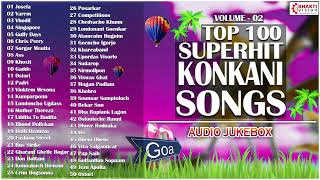 Top 100 Superhit Nonstop Konkani Songs  Volume 2  Songs 51 to 100  Songs by Lorna amp Other Singers [upl. by Eimareg]