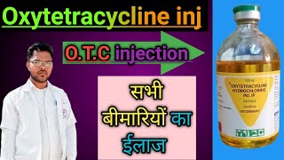 Oxytetracycline injection use of veterinary medicine। Oxytetracycline injection। O TC। Bhupendra [upl. by Trula591]