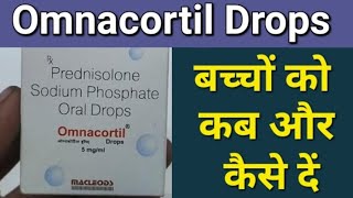 Omnacortil drop  prednisolone sodium phosphate oral drops  Omnacortil oral drops uses in hindi [upl. by Nnayr308]