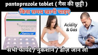 pantoprazole gastro resistant tablets ip 40 mg  Pantocid 40 mg tablet uses  pantoprazole 40 mg [upl. by Aztirak]