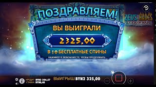 🔴Бетера все или ничего ДЕП 1000 BETERA betera бетера белбет belbet [upl. by Kier]