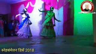 Baje shahnai dance by adarsh vidyalaya kharsoli Gathering Dec 2018 [upl. by Oiredised751]