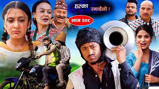 Halka Ramailo  हल्का रमाईलो  Episode 208  10 December  2023  Balchhi Dhurbe  Nepali Comedy [upl. by Enyalahs264]