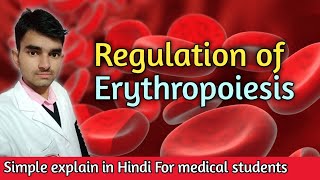 How is erythropoietin regulated  Blood lecture in Hindi [upl. by Leonanie]