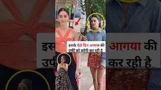 Ananya Pandey copy urfi fashion trends ananyapandey viralvideo [upl. by Lad]