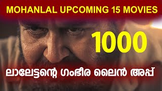 ലാലേട്ടന്റെ ഗംഭീര ലൈൻ അപ്പ് Mohanlal upcoming 15 moviesMohanlal upcoming movies list [upl. by Nyletak]