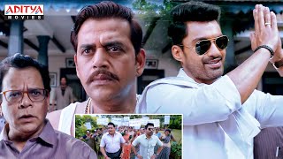 Kalyan Ram किया Kajal Aggarwal को किया परेशां🤣 MLA Ka Power Movie Scenes  Aditya Movies [upl. by Reitman]