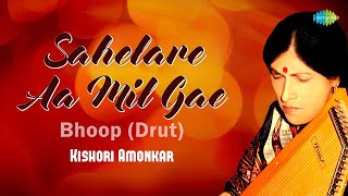 Sahelare Aa Mil Gae BhoopDrut  Kishori Amonkar  Indian Classical Music [upl. by Htessil936]