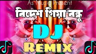 বিদেশ গিয়া বন্ধু ডিজে  TikTok viral Dj Bangla Dj Remix Bangla Dj As AsHRAFUL [upl. by Batty]