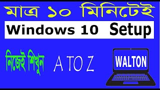 How to setup windows10 in Walton laptop with Bootable pen drive in bangla tutorials  2022 [upl. by Nyrac]