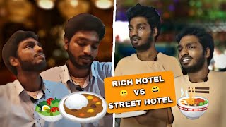 Rich Hotel 🍽️ vs Street Hotel 🍛 Tamil  Comedy 😄 🌠 Logeshwaran  CARDBOARD [upl. by Alrad]