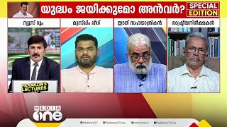 വി‍‍‍‍ജയൻ SPക്കെതിരെ നടപടി എടുക്കാം ADGPക്കെതിരെ പറ്റില്ല ഇതിന്റെ വെെരുധ്യം എന്താണ് [upl. by Tiphani]