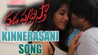 Dhada Puttistha Movie  Kinnerasani song  Vinni vijayan Neha DeshpandeAanya [upl. by Mitzi]