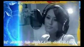 3 ohin amarhuu zurh chamruu OFFICIAL MUSIC VIDEO [upl. by Mehalek501]