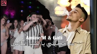 AmineM ft gatilegi  Bent Enes Official Video [upl. by Gil535]