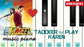 Taqdeer  Hello tune pianomusic piano viralvideo [upl. by Iv]