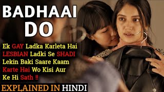 Badhaai Do Movie Explained In Hindi  Rajkummar Rao  Bhumi Pednekar  2022  Filmi Cheenti [upl. by Assirehs]