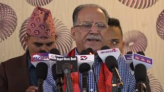 क प्रचण्डका नयाँ कुरा सुनौ speech by prachanda [upl. by Nuahsyt]