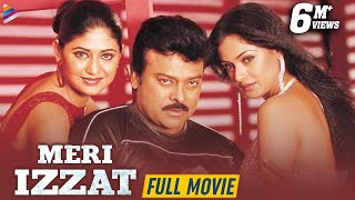 Chiranjeevi Daddy Full Movie in Hindi  Meri Izzat Hindi Dubbed Movie  Simran  Allu Arjun [upl. by Amandie]