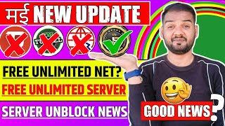 HA TMRDTunnel Se Net Nahi Chal Raha Hai 2023  How To Use Free Unlimited internet 2023  Vpn 2023 [upl. by Hurleigh]