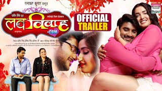 LOVE VIVAH COM Official Trailer  Pradeep Pandey Chintu Aamrapali Dubey  Bhojpuri New Movie 2022 [upl. by Silda]