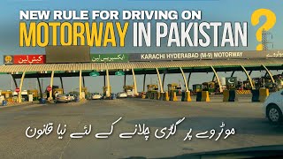 Drive on Motorway New Rule In Pakistan Karachi Hyderabad Motorway [upl. by Messab]