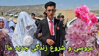 Our wedding in the village Normal life in Afghanistan [upl. by Russi]