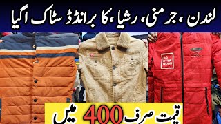 Branded Jackets Wholesale Market Lahore Imported Leftover Jackets Market Pakistan Jackets For Men [upl. by Dyana]