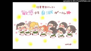 アイヴァンホー 2006年夏滋賀県立Ｋ高校小編成の部県大会音源 [upl. by Ayaros]