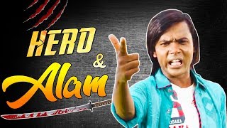 Hero Alom In Game 🤣  Find The Alien 👽 [upl. by Dnumsed]